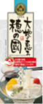 葵フーズ
