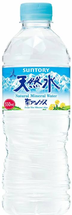 サントリー