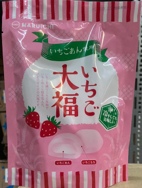丸一製菓