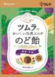 春日井製菓