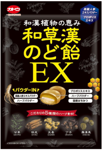 加藤製菓