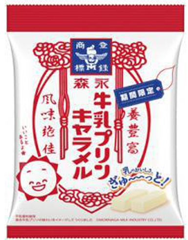 森永製菓