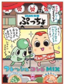 UHA味覚糖