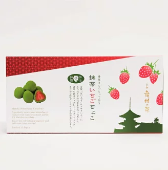 舞妓の茶本舗