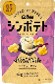 カルビー