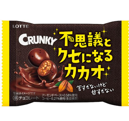ロッテ