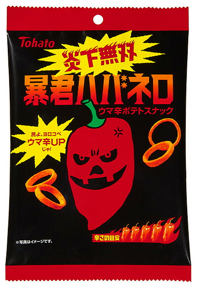 東ハト