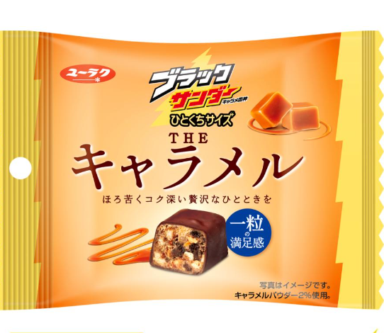 有楽製菓