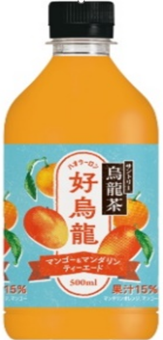 サントリー