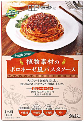 創健社