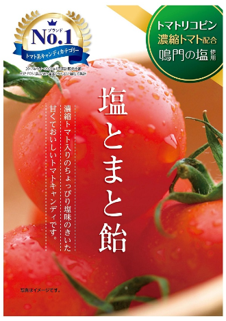 加藤製菓