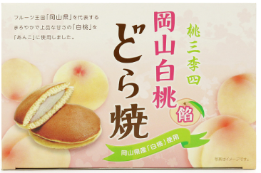 一栄食品