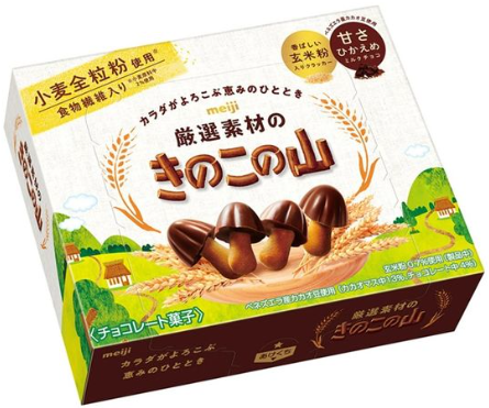 明治