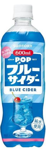 サントリー