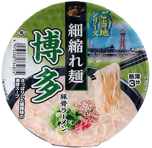 スナオシ