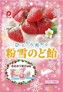 パイン