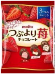 meito
