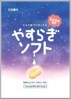 リボン
