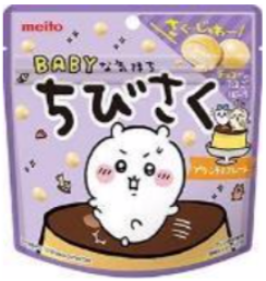 meito