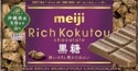 明治