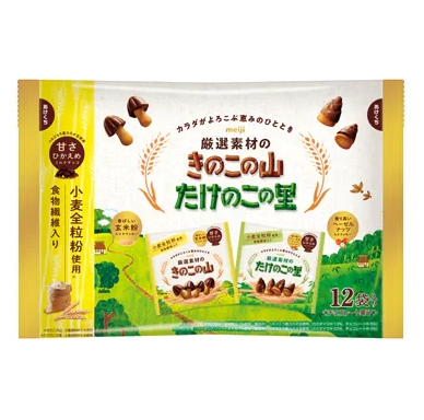 明治
