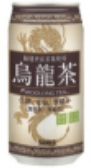 サンコー
