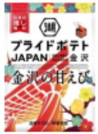 湖池屋