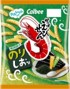 カルビー