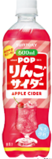 サントリー
