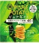 湖池屋