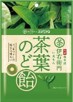 パイン
