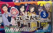 高岡食品工業
