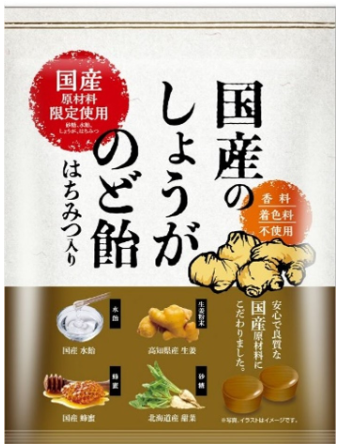 加藤製菓