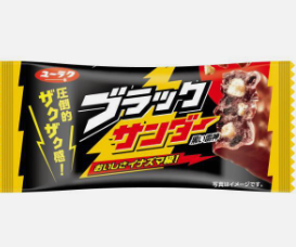 有楽製菓