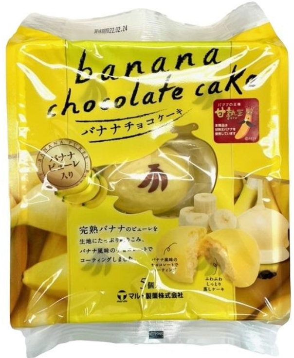 マルト製菓
