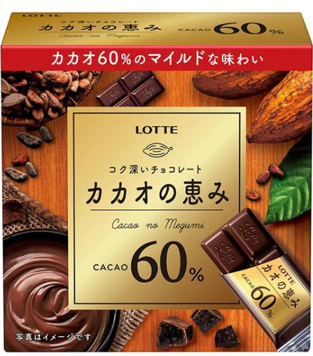 ロッテ