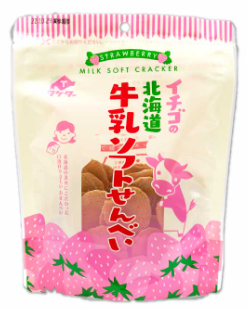 タケダ製菓
