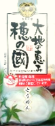 葵フーズ
