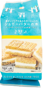 グレープストーン