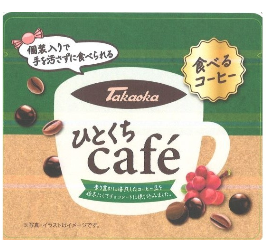 高岡食品工業