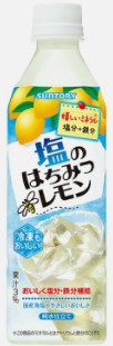 サントリー