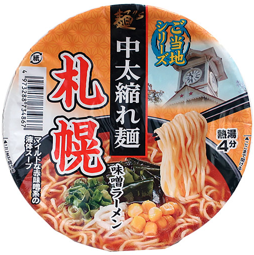 スナオシ