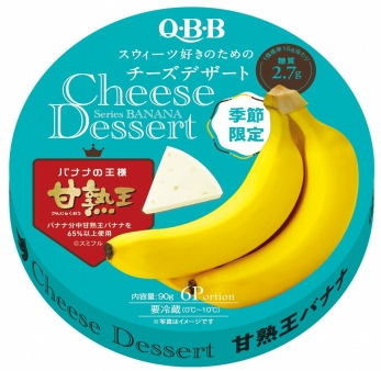 六甲バター