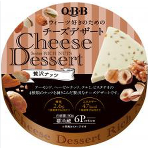 六甲バター