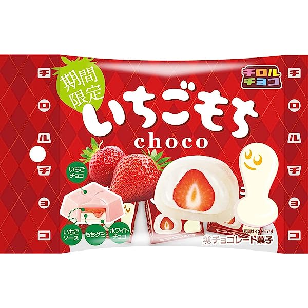 チロルチョコ