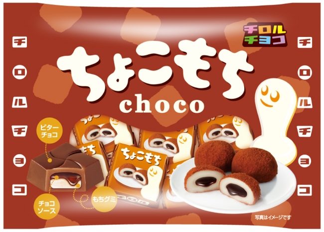 チロルチョコ