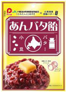 パイン