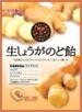 リボン