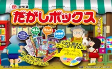 コリス