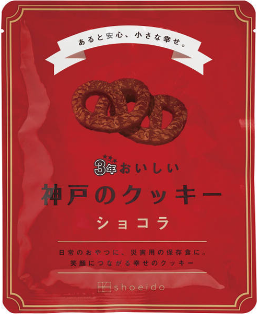 昭栄堂製菓